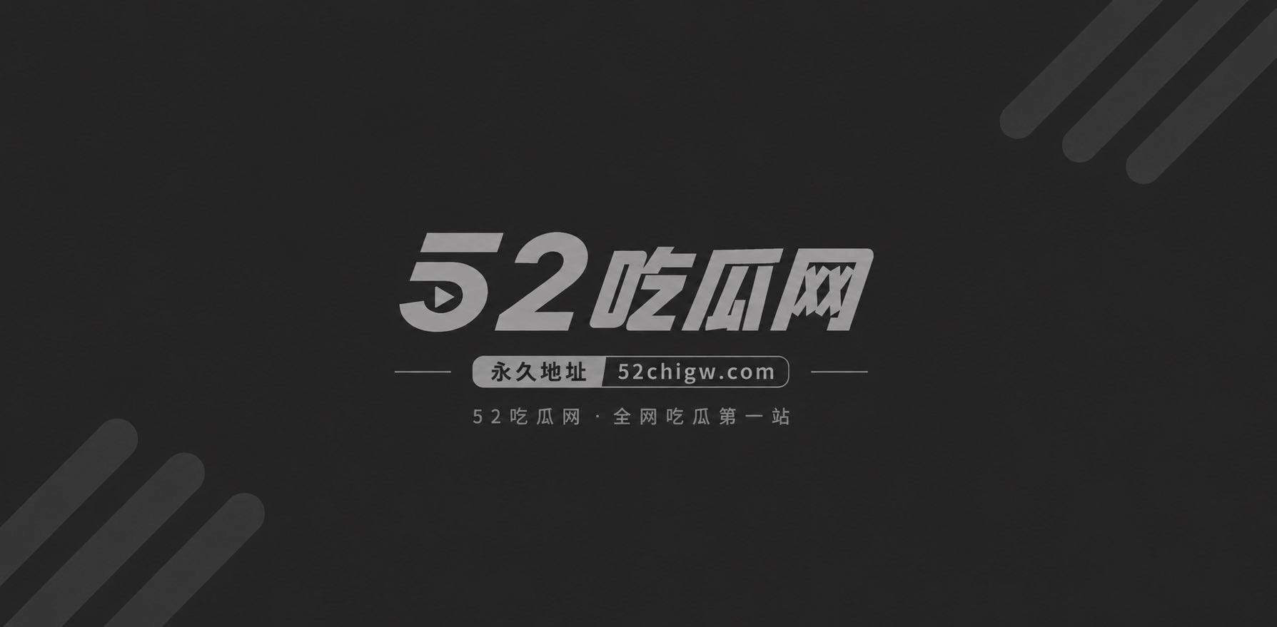 浓妆精神小妹熊秋金1 浓妆精神小妹熊秋金1